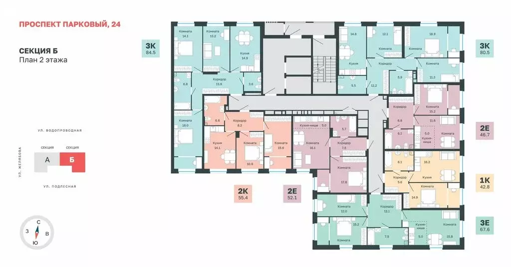 2-комнатная квартира: Пермь, Парковый проспект, 24 (55.4 м) - Фото 1