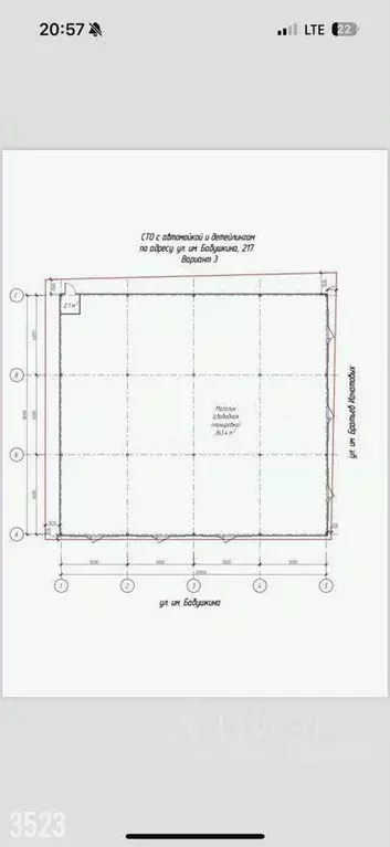 Помещение свободного назначения в Краснодарский край, Краснодар ул. ... - Фото 1