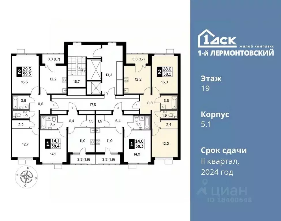 2-к кв. Московская область, Люберцы ул. Рождественская, 12 (58.1 м) - Фото 1