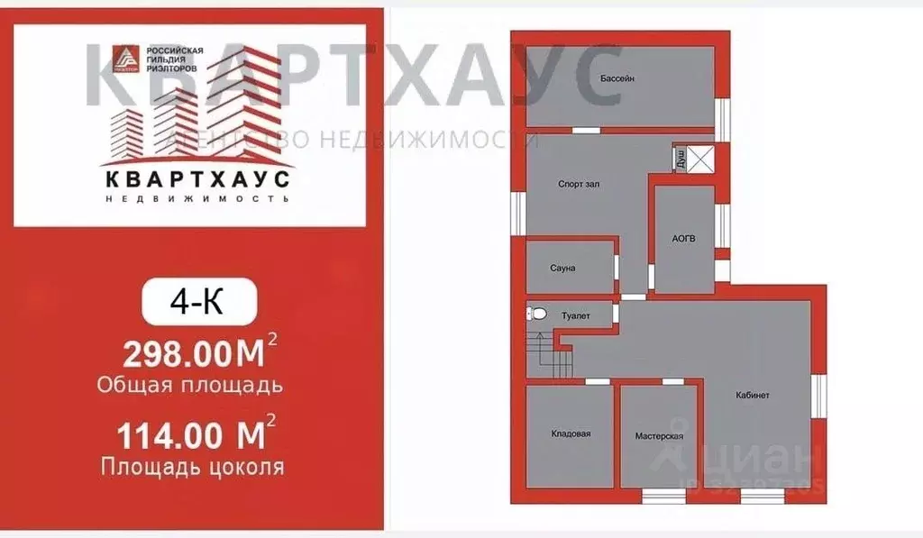 Коттедж в Волгоградская область, Волгоград пос. Ангарский, ул. ... - Фото 2