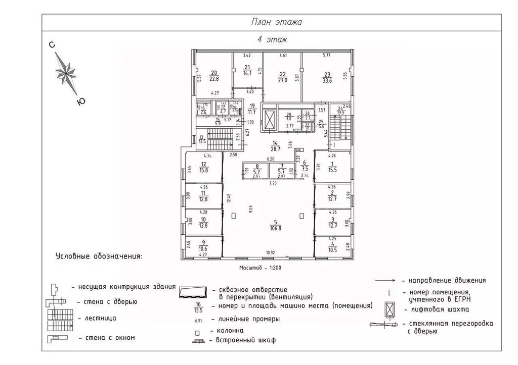 Офис в Москва Барыковский пер., 2 (487 м) - Фото 2