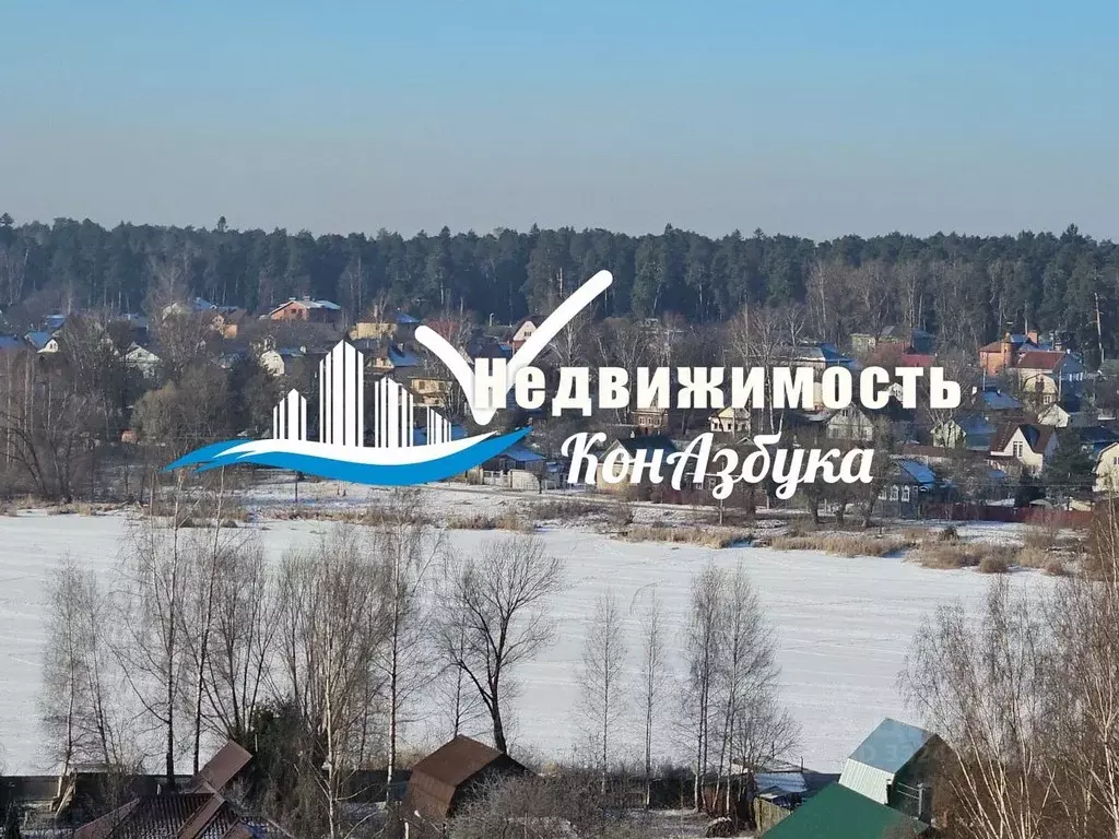 Участок в Тверская область, Конаково ул. 1-я Набережная, 16 (9.5 сот.) - Фото 2