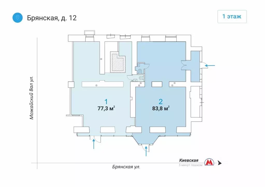 Помещение свободного назначения в Москва Брянская ул., 12 (77 м) - Фото 1