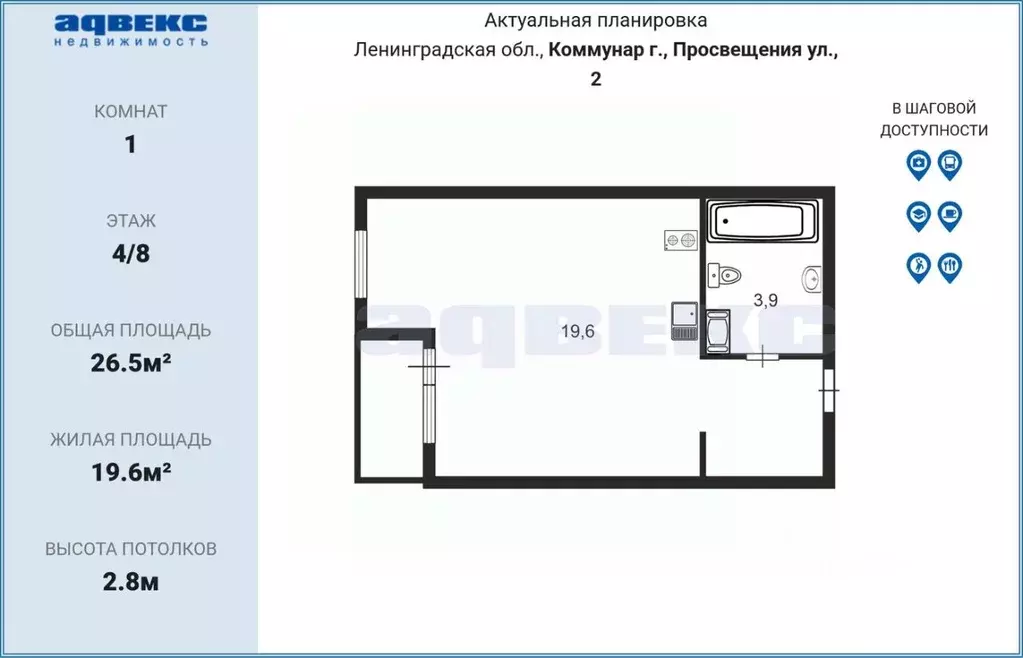 Студия Ленинградская область, Коммунар Гатчинский муниципальный округ, ... - Фото 2