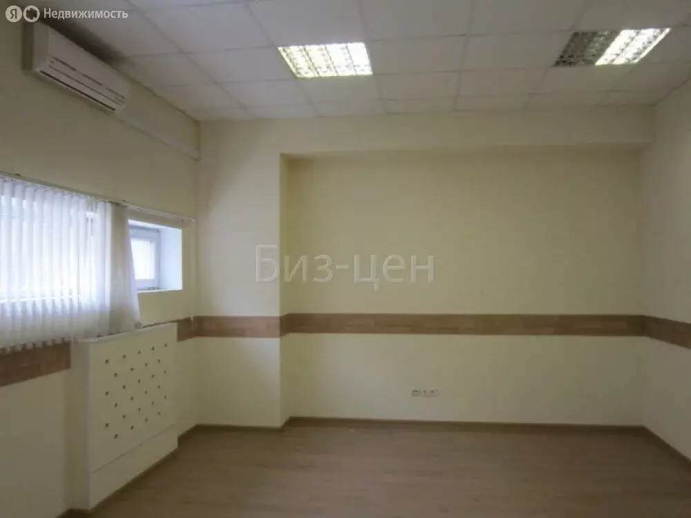 Офис (23.5 м) - Фото 1