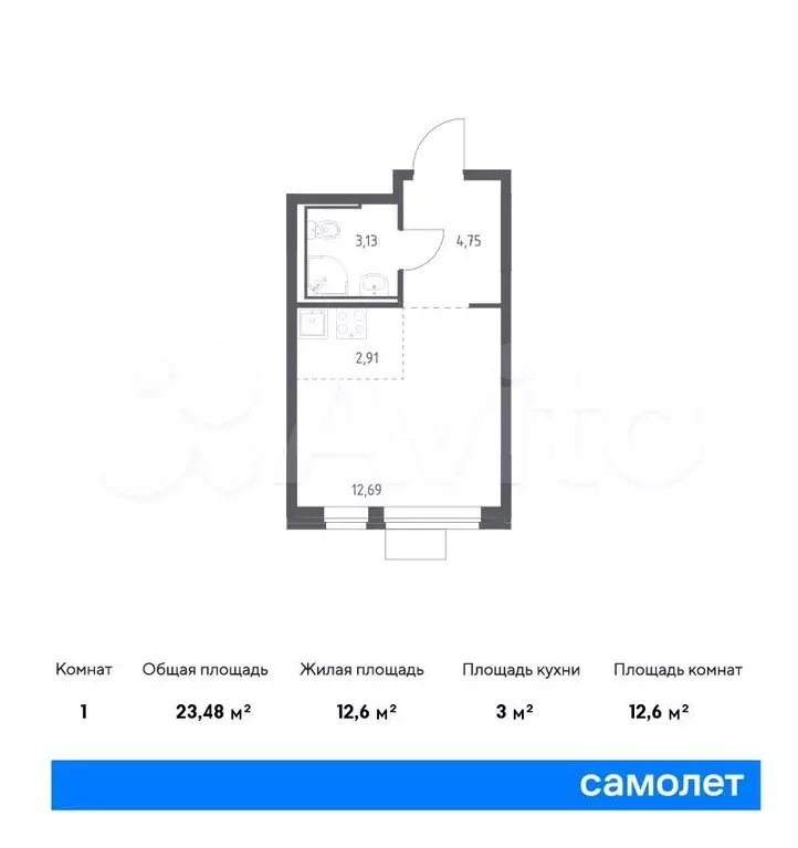 Квартира-студия, 23,5м, 12/15эт. - Фото 0