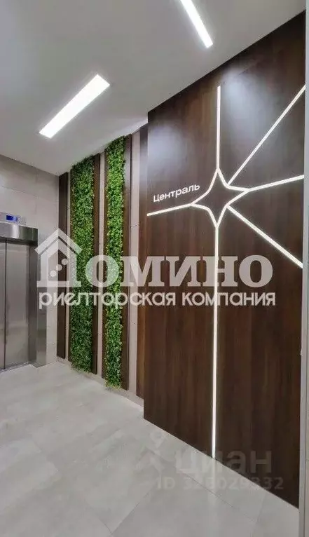 1-к кв. Тюменская область, Тюмень Новгородская ул., 20 (38.2 м) - Фото 1