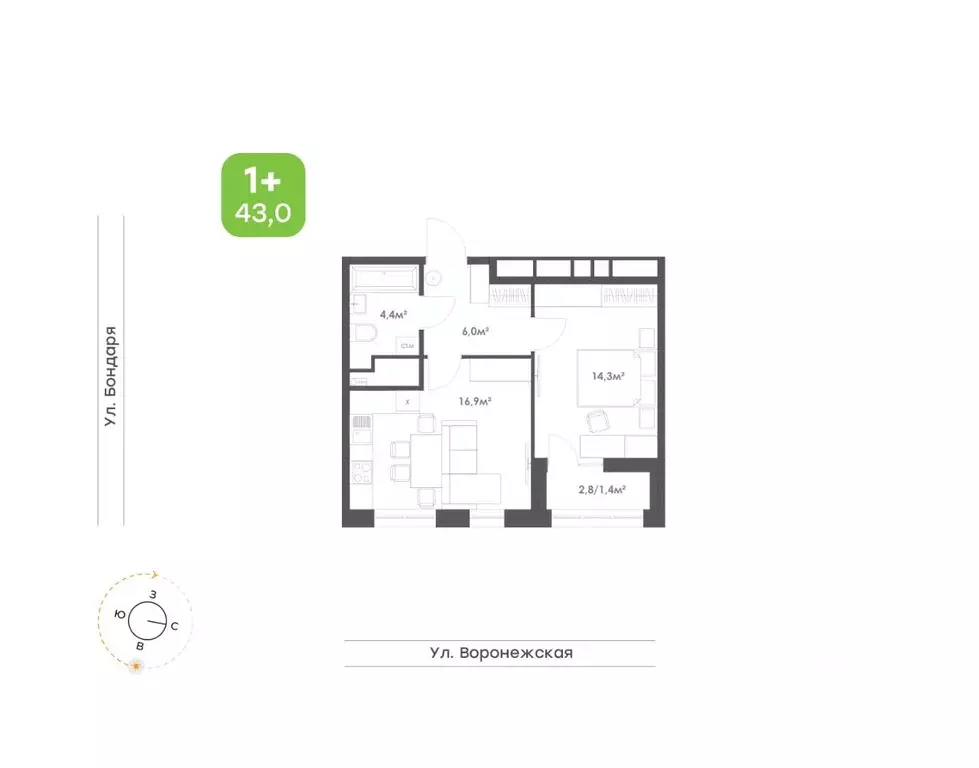 1-к кв. Хабаровский край, Хабаровск Воронежский Бульвар жилой комплекс ... - Фото 1