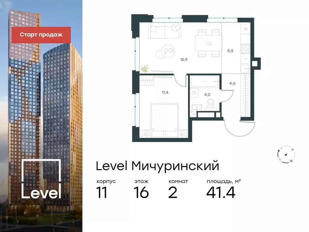 2-к кв. Москва Левел Мичуринский жилой комплекс, к12 (41.4 м) - Фото 0