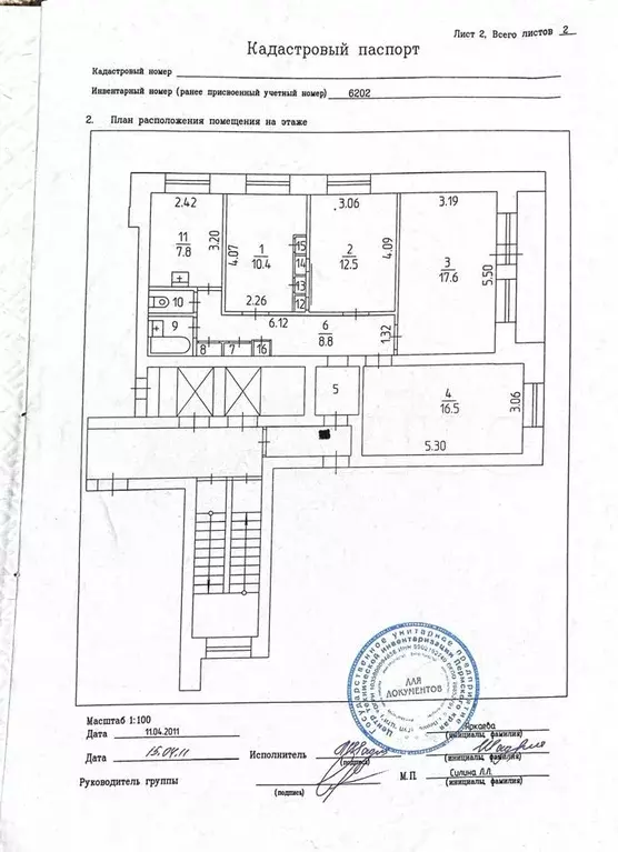 4-к. квартира, 83,5 м, 5/12 эт. - Фото 0