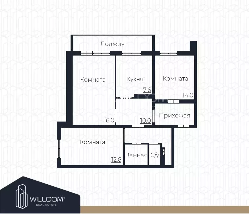 2-комнатная квартира: Екатеринбург, улица Прониной, 121 (50 м) - Фото 2