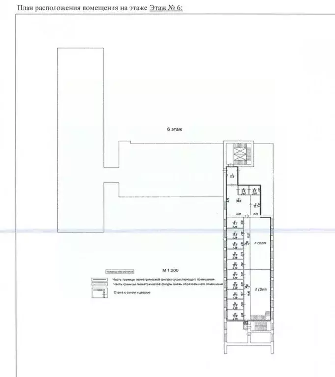 Помещение свободного назначения в Тверская область, Тверь просп. ... - Фото 1
