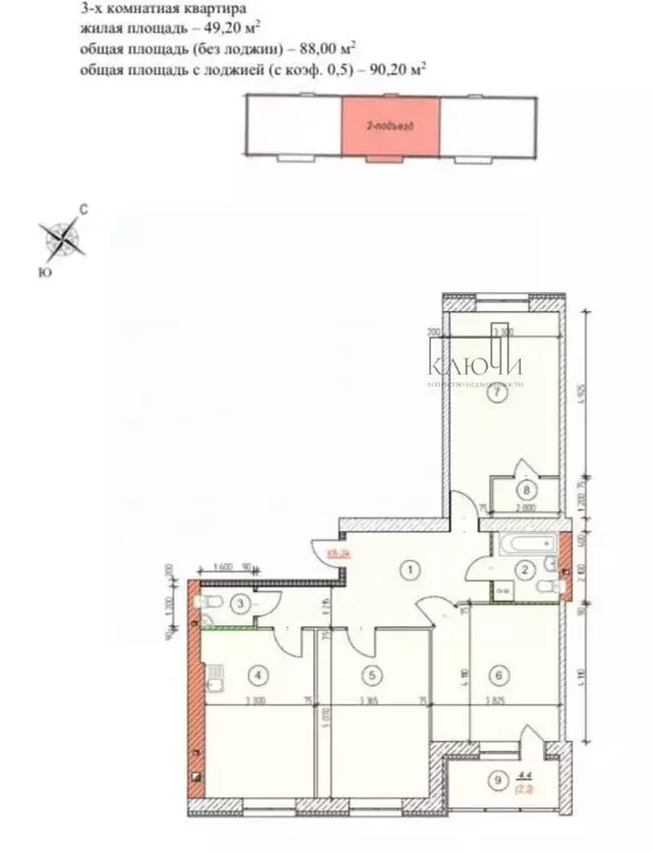 3-к кв. Челябинская область, Магнитогорск Княжево кп,  (90.2 м) - Фото 2