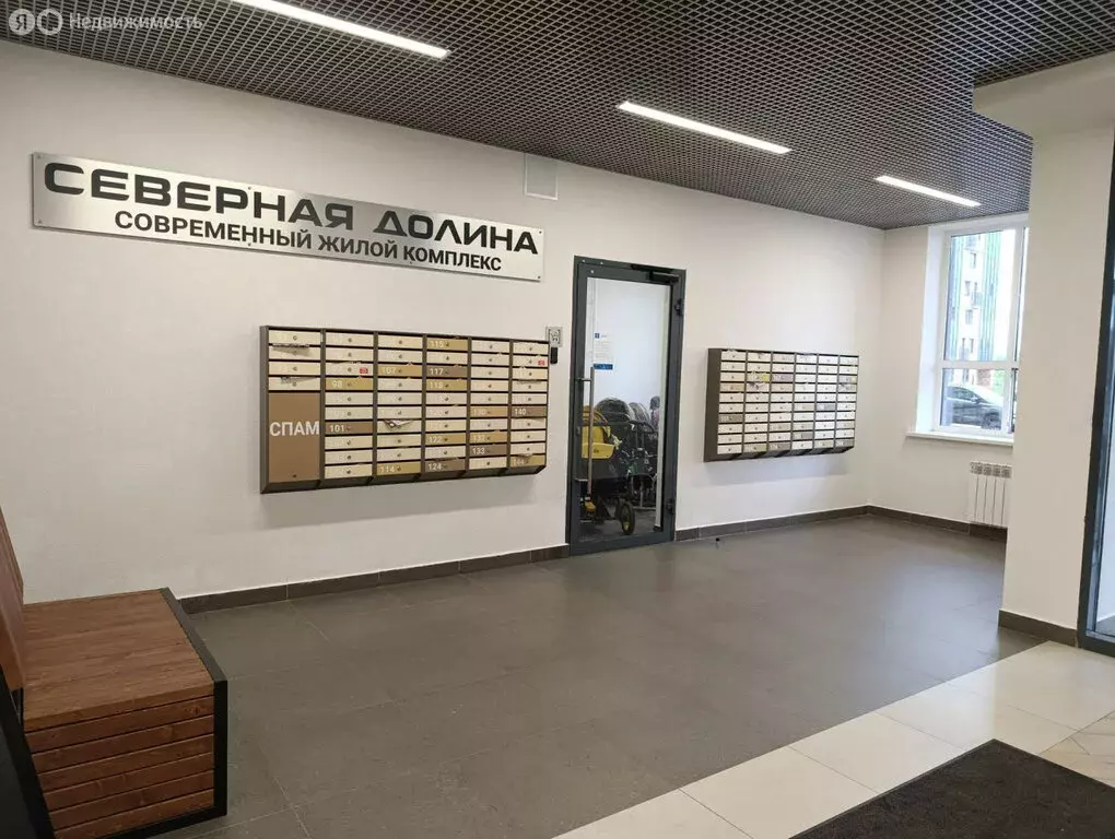 Квартира-студия: Парголово, Заречная улица, 54 (19.44 м) - Фото 0
