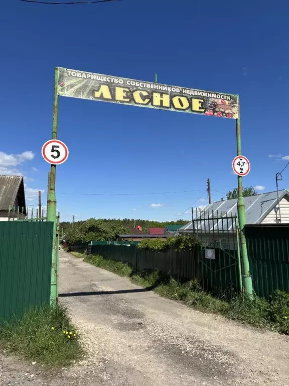Дом в Нижегородская область, Кстово Лесное СНТ, 38 (19 м) - Фото 0