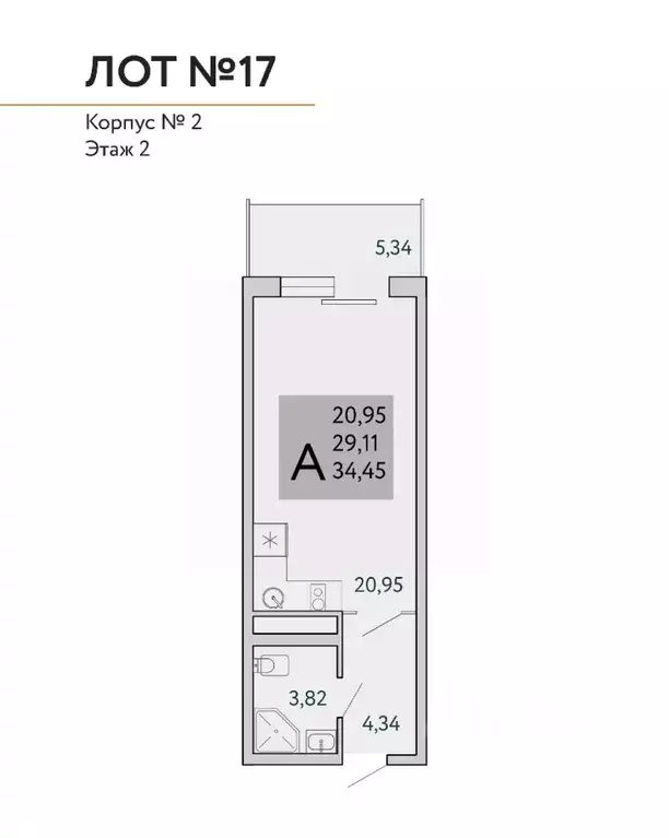 1-к кв. Крым, Ялта муниципальный округ, Виноградное пгт Космос Стей ... - Фото 1