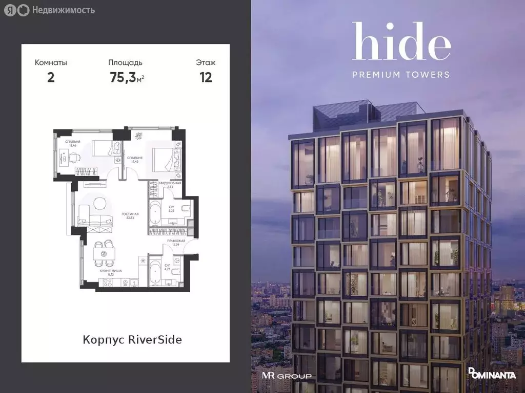 2-комнатная квартира: Москва, 1-й Сетуньский проезд, 8 (75.3 м) - Фото 1