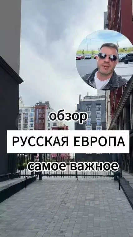 2-к. квартира, 80 м, 9/10 эт. - Фото 1