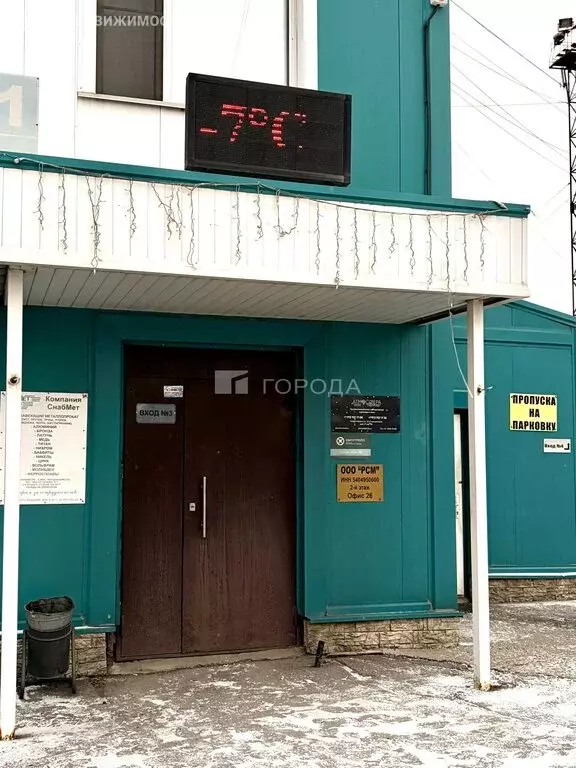 Офис (59.4 м) - Фото 2