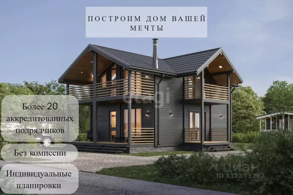 Участок в Хабаровский край, Хабаровск ул. Антоновская (10.1 сот.) - Фото 2
