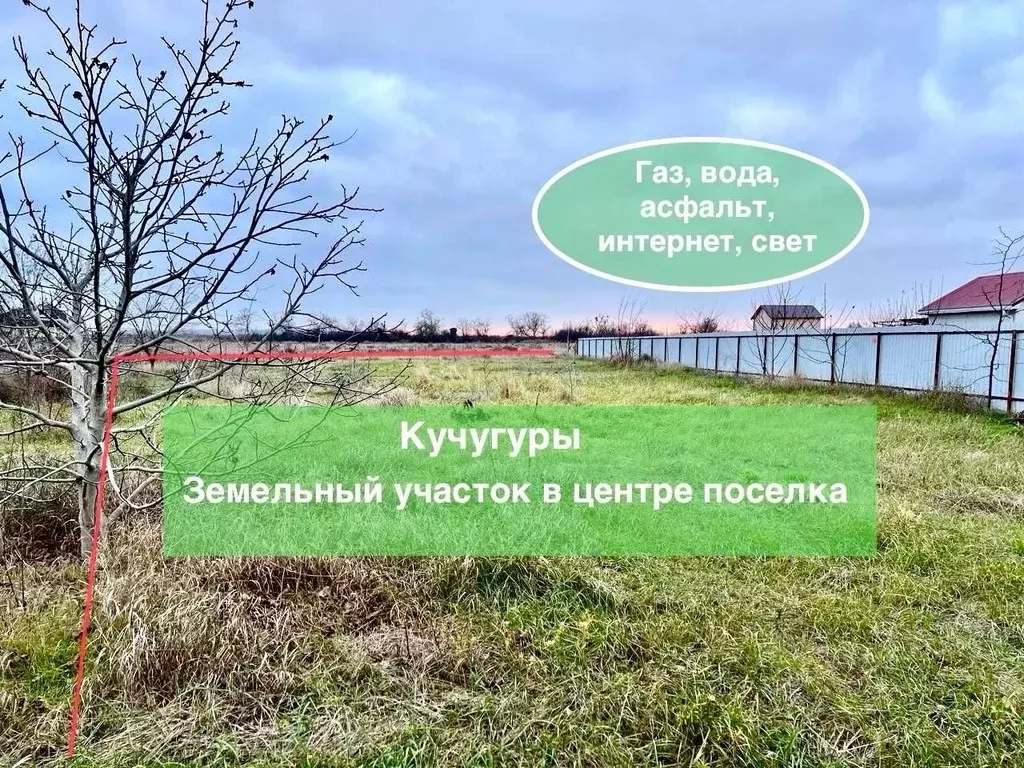 Участок в Краснодарский край, Темрюкский район, Фонталовское с/пос, ... - Фото 0