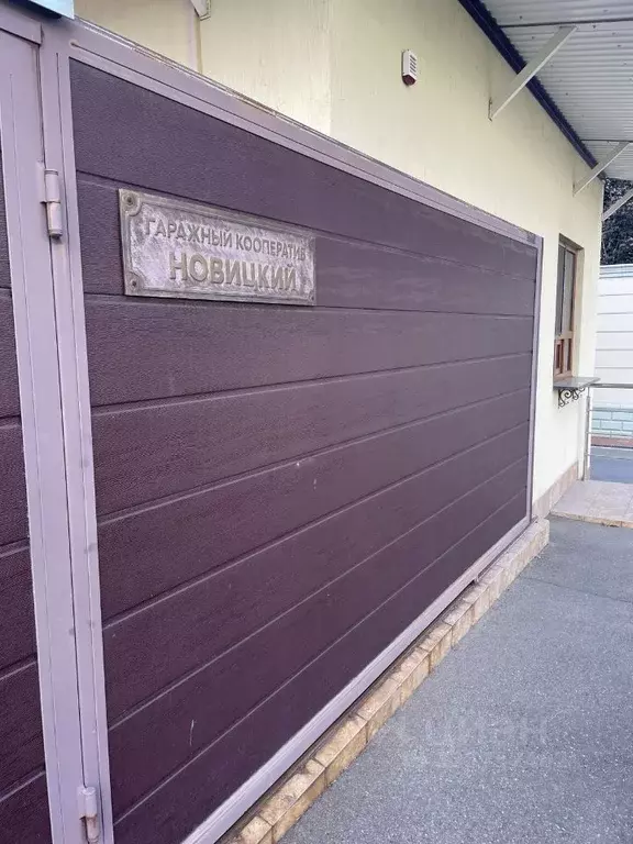 Гараж в Краснодарский край, Краснодар ул. Каляева, 265 (38 м) - Фото 2