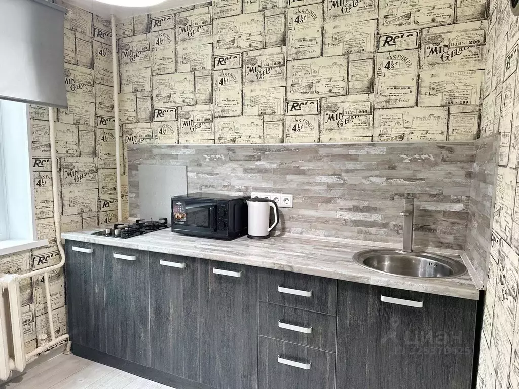 2-к кв. Забайкальский край, Чита ул. Евгения Гаюсана, 40 (46.0 м) - Фото 1