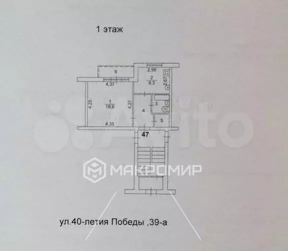 1-к. квартира, 36,6 м, 1/5 эт. - Фото 0