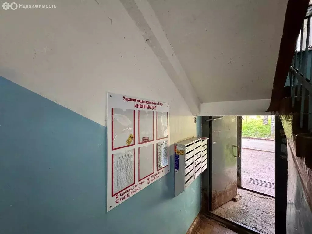 1-комнатная квартира: Киров, Зелёная улица, 58 (32.2 м) - Фото 1