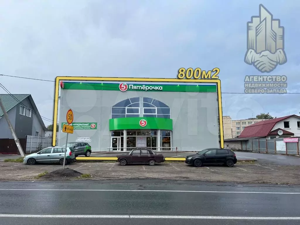 Продажа с якорным арендатором Пятерочка - Фото 1