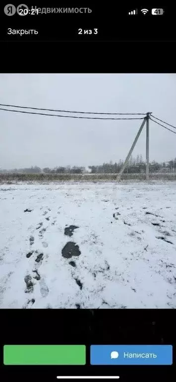 Участок в деревня Велигонты, Южная улица (10 м) - Фото 1