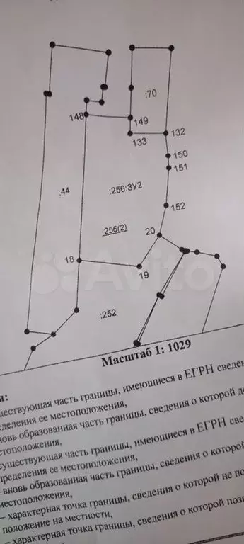 Участок 12,6сот. (ИЖС) - Фото 0