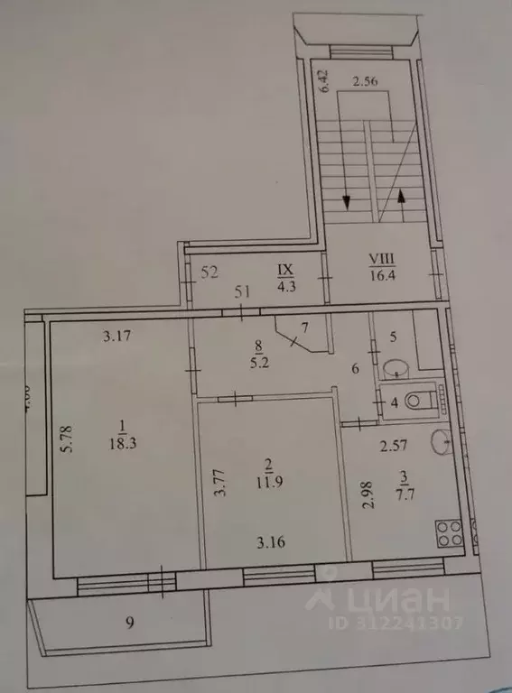 2-к кв. Архангельская область, Новодвинск ул. Мельникова, 25 (50.0 м) - Фото 0