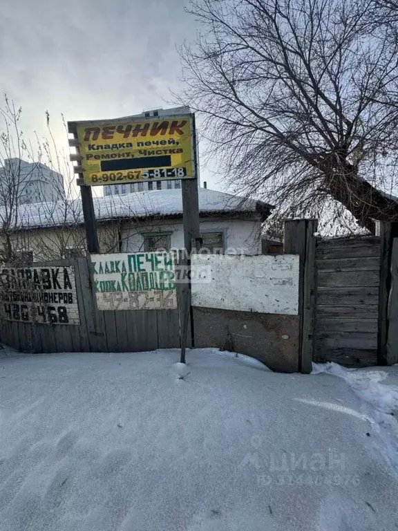 1-к кв. Омская область, Омск ул. 3-я Енисейская, 31 (27.0 м) - Фото 0