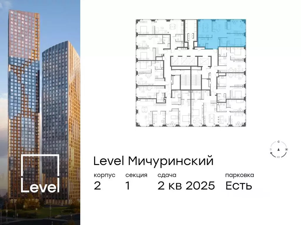 3-к кв. Москва Левел Мичуринский жилой комплекс, к2 (75.6 м) - Фото 1