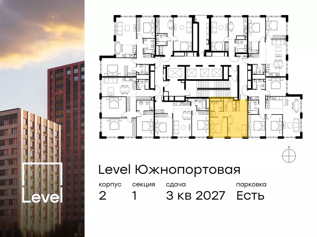 2-к кв. Москва Левел Южнопортовая жилой комплекс, 2 (40.0 м) - Фото 1