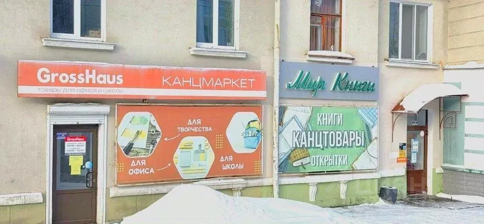 Помещение свободного назначения в Свердловская область, Новоуральск ... - Фото 2