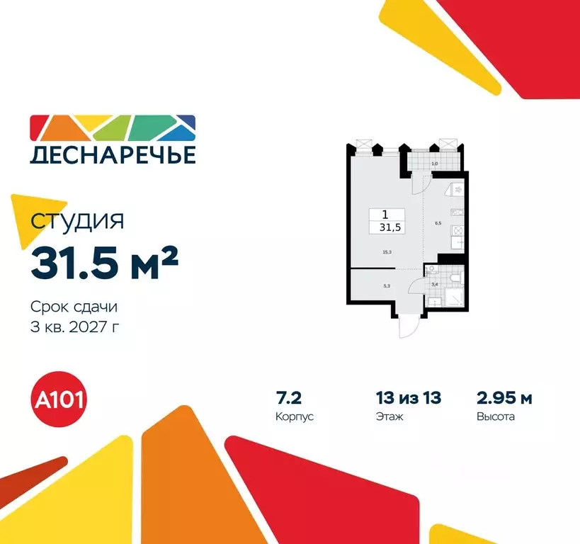Студия Москва № 23 кв-л,  (31.5 м) - Фото 0