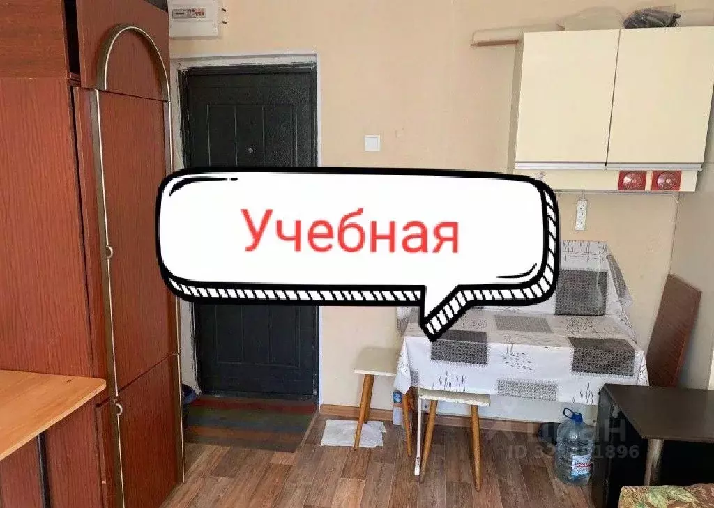 Студия Томская область, Томск Учебная ул., 40 (14.0 м) - Фото 0