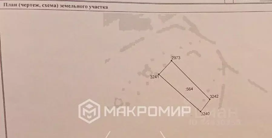 Участок в Орловская область, Орловский муниципальный округ, д. ... - Фото 2