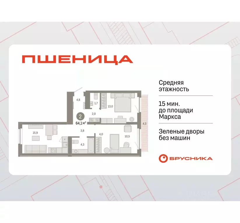 2-к кв. Новосибирская область, Новосибирский район, Краснообск рп, 3-й ... - Фото 0
