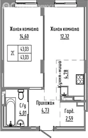 2-комнатная квартира: Краснообск, жилой комплекс Базилик (43.03 м) - Фото 1