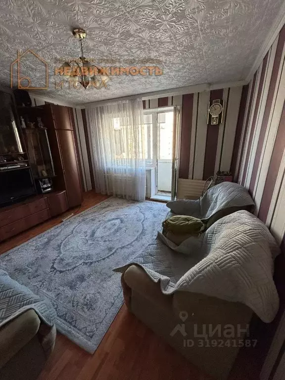 2-к кв. Башкортостан, Нефтекамск Парковая ул., 11А (50.4 м) - Фото 0