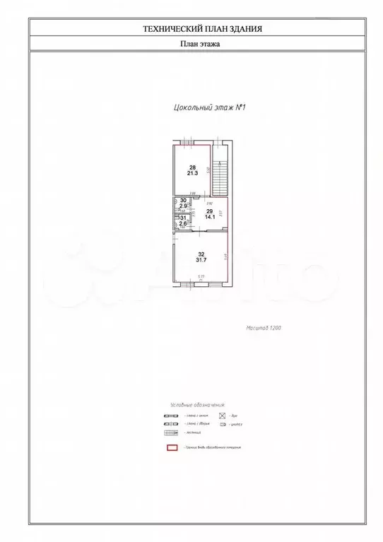 Офис, 72.6 м - Фото 0