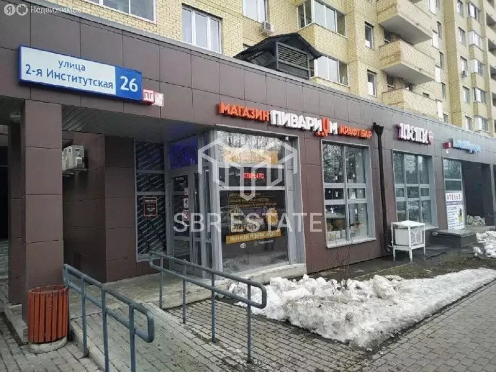 Торговая площадь (96.2 м) - Фото 1