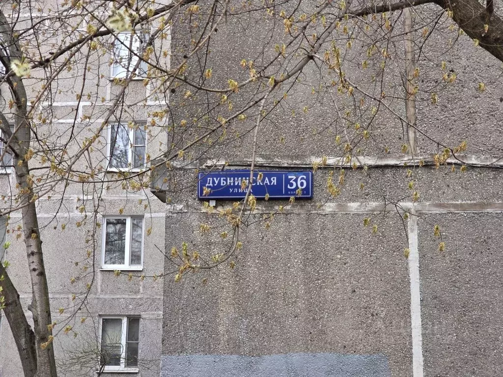 3-к кв. Москва Дубнинская ул., 36К3 (65.3 м) - Фото 2