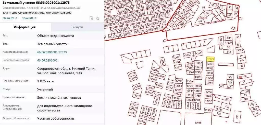 участок в свердловская область, нижний тагил ул. большая кольцевая . - Фото 0