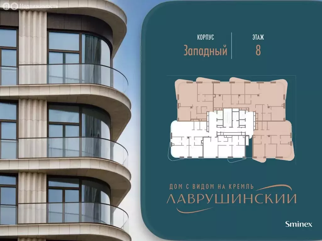 5-комнатная квартира: Москва, Большой Толмачёвский переулок, 5с1 ... - Фото 2