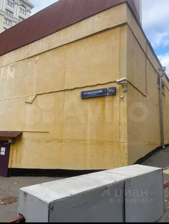 Гараж в Москва 1-й Смоленский пер., 17А (14 м) - Фото 1