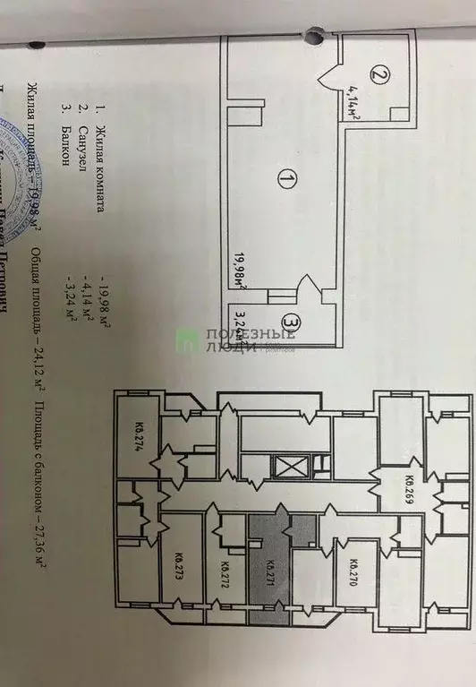 Студия Краснодарский край, Новороссийск Цемдолина тер., ул. Красина, ... - Фото 1